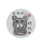 台湾くま手書きスタンプ 日本語 中国語（個別スタンプ：4）