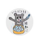 台湾くま手書きスタンプ 日本語 中国語（個別スタンプ：6）