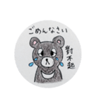 台湾くま手書きスタンプ 日本語 中国語（個別スタンプ：8）