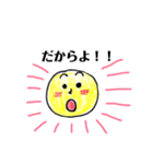まる君の奄美スタンプ(島口)（個別スタンプ：1）