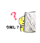 まる君の奄美スタンプ(島口)（個別スタンプ：13）