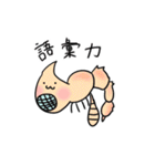 ぽよよんカンブリア（個別スタンプ：17）