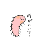 ぽよよんカンブリア（個別スタンプ：30）