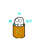 気持ち悪くて可愛い奴（個別スタンプ：1）
