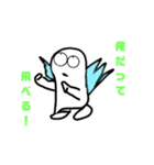 気持ち悪くて可愛い奴（個別スタンプ：4）