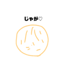 気持ち悪くて可愛い奴（個別スタンプ：7）