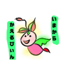 おまめのガーデン（個別スタンプ：3）