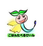 おまめのガーデン（個別スタンプ：4）