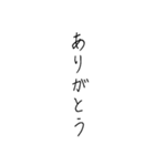 【美文字】心を込めて、伝える気持ち。（個別スタンプ：1）
