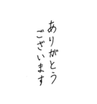 【美文字】心を込めて、伝える気持ち。（個別スタンプ：2）