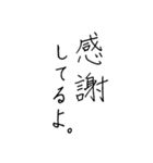 【美文字】心を込めて、伝える気持ち。（個別スタンプ：3）