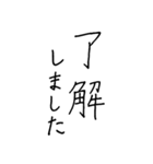 【美文字】心を込めて、伝える気持ち。（個別スタンプ：5）