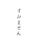 【美文字】心を込めて、伝える気持ち。（個別スタンプ：8）