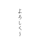 【美文字】心を込めて、伝える気持ち。（個別スタンプ：9）