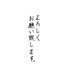 【美文字】心を込めて、伝える気持ち。（個別スタンプ：10）