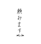 【美文字】心を込めて、伝える気持ち。（個別スタンプ：11）