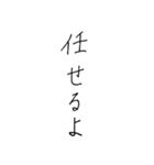 【美文字】心を込めて、伝える気持ち。（個別スタンプ：12）