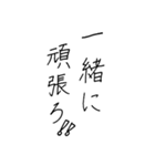 【美文字】心を込めて、伝える気持ち。（個別スタンプ：14）