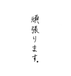 【美文字】心を込めて、伝える気持ち。（個別スタンプ：16）