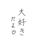 【美文字】心を込めて、伝える気持ち。（個別スタンプ：17）