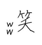 【美文字】心を込めて、伝える気持ち。（個別スタンプ：19）