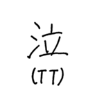【美文字】心を込めて、伝える気持ち。（個別スタンプ：20）