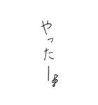 【美文字】心を込めて、伝える気持ち。（個別スタンプ：21）