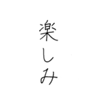 【美文字】心を込めて、伝える気持ち。（個別スタンプ：22）