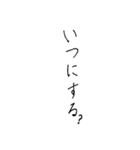 【美文字】心を込めて、伝える気持ち。（個別スタンプ：23）