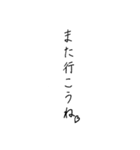 【美文字】心を込めて、伝える気持ち。（個別スタンプ：24）