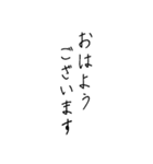 【美文字】心を込めて、伝える気持ち。（個別スタンプ：26）
