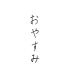 【美文字】心を込めて、伝える気持ち。（個別スタンプ：27）