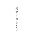 【美文字】心を込めて、伝える気持ち。（個別スタンプ：28）