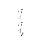 【美文字】心を込めて、伝える気持ち。（個別スタンプ：29）