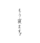 【美文字】心を込めて、伝える気持ち。（個別スタンプ：30）
