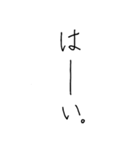 【美文字】心を込めて、伝える気持ち。（個別スタンプ：31）