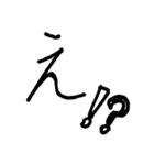 【美文字】心を込めて、伝える気持ち。（個別スタンプ：33）