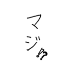 【美文字】心を込めて、伝える気持ち。（個別スタンプ：34）