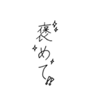 【美文字】心を込めて、伝える気持ち。（個別スタンプ：35）