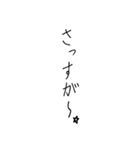 【美文字】心を込めて、伝える気持ち。（個別スタンプ：36）