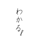 【美文字】心を込めて、伝える気持ち。（個別スタンプ：37）