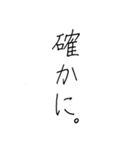 【美文字】心を込めて、伝える気持ち。（個別スタンプ：40）