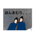 くせ。（個別スタンプ：12）