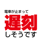 【文字スタンプ】私、遅刻します！（個別スタンプ：32）