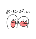 くちびるは世界を救う（個別スタンプ：13）