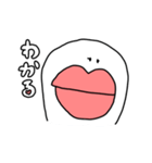 くちびるは世界を救う（個別スタンプ：28）
