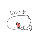 くちびるは世界を救う（個別スタンプ：32）