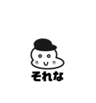 りつのholidayスタンプ2（個別スタンプ：7）