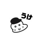 りつのholidayスタンプ2（個別スタンプ：10）