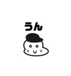 りつのholidayスタンプ2（個別スタンプ：11）